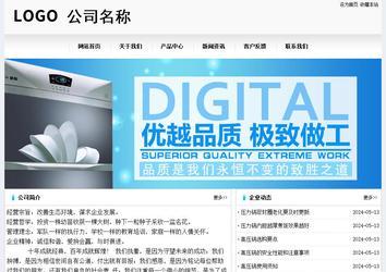 經濟型成品案例No:8601