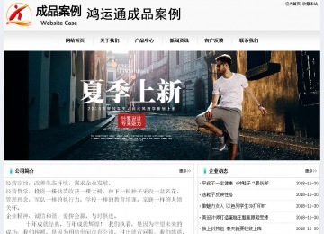 經濟型成品案例No:8601