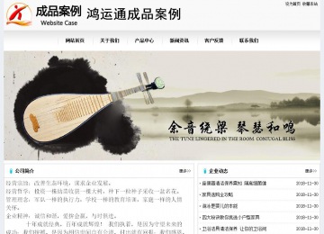 經濟型成品案例No:8601