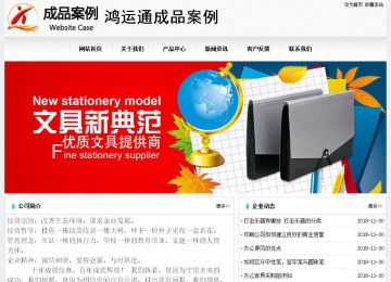 經濟型成品案例No:8601