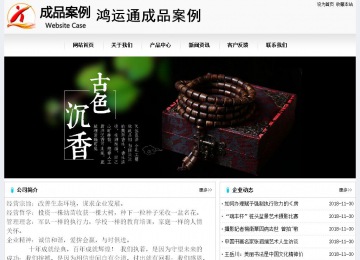 經濟型成品案例No:8601