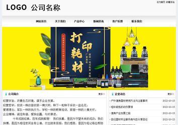 經濟型成品案例No:8601