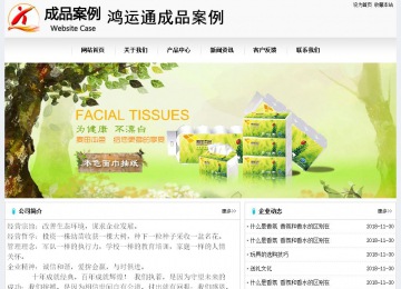 經濟型成品案例No:8601