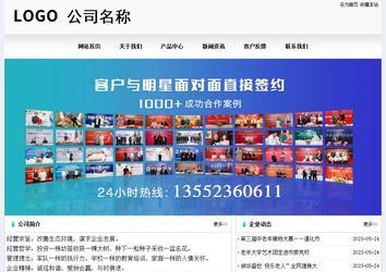 經濟型成品案例No:8601