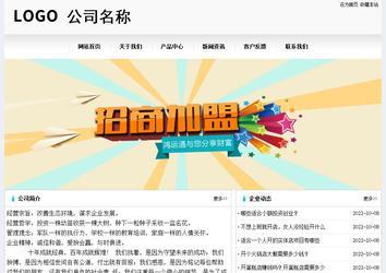 經濟型成品案例No:8601