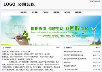 經濟型成品案例No:8601