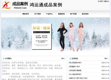 經濟型成品案例No:8601