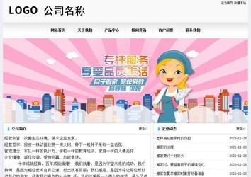 經濟型成品案例No:8601