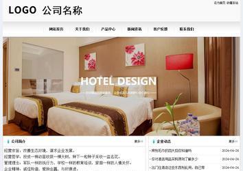 經濟型成品案例No:8601