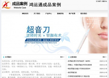 經濟型成品案例No:8601