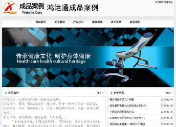 經濟型成品案例No:8601