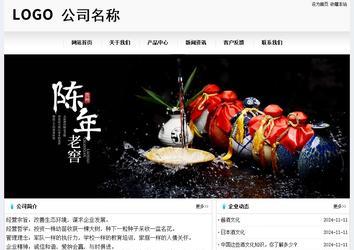 經濟型成品案例No:8601