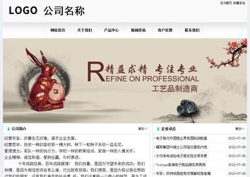 經濟型成品案例No:8601