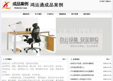 經濟型成品案例No:8601