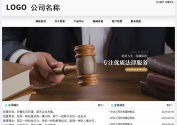 經濟型成品案例No:8601