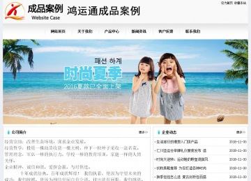 經濟型成品案例No:8601