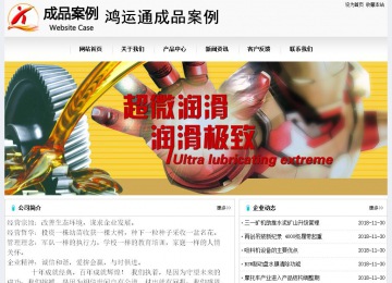 經濟型成品案例No:8601