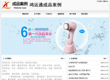 經濟型成品案例No:8601