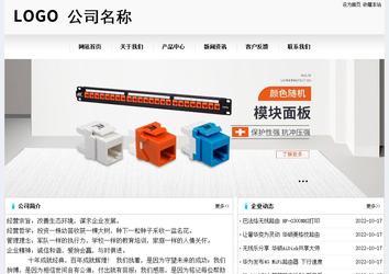 經濟型成品案例No:8601