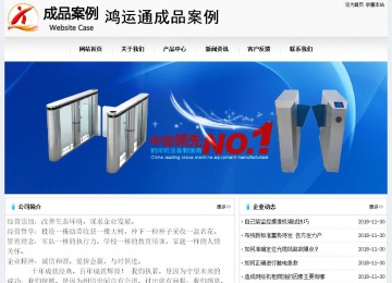 經濟型成品案例No:8601