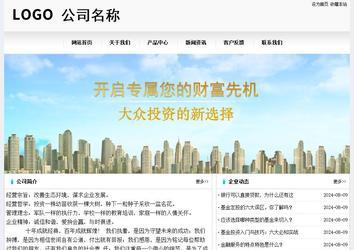 經濟型成品案例No:8601