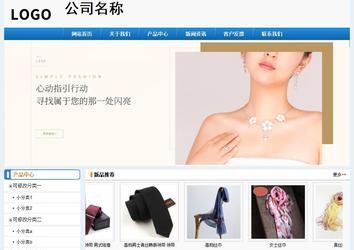 經濟型成品案例No:8602