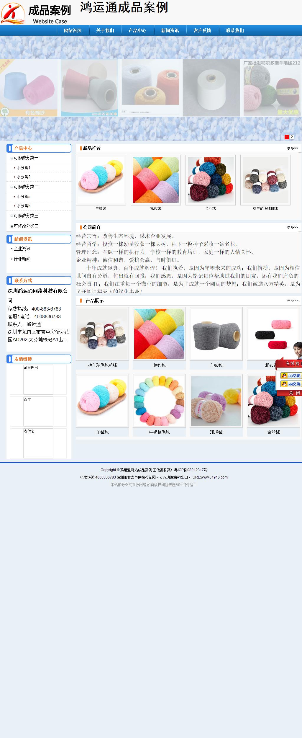 經濟型成品案例No:8602