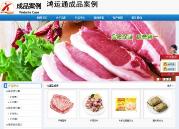 經濟型成品案例No:8602