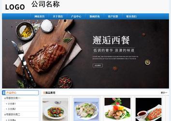 經濟型成品案例No:8602