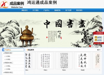 經濟型成品案例No:8602