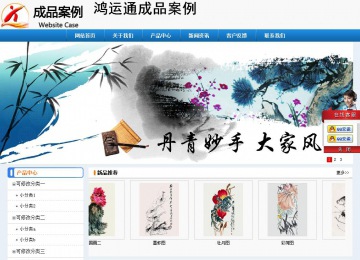 經濟型成品案例No:8602