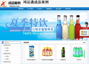 經濟型成品案例No:8602