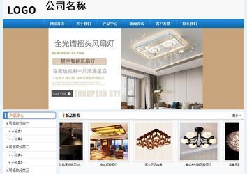 經濟型成品案例No:8602