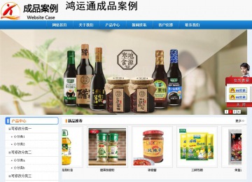 經濟型成品案例No:8602