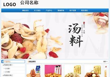 經濟型成品案例No:8602