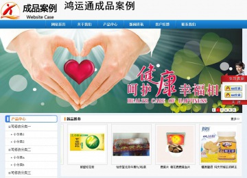 經濟型成品案例No:8602