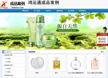 經濟型成品案例No:8602