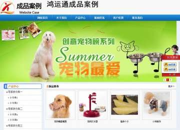 經濟型成品案例No:8602