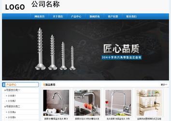 經濟型成品案例No:8602