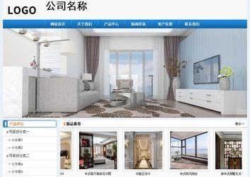 經濟型成品案例No:8602