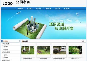 經濟型成品案例No:8602