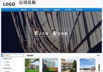 經濟型成品案例No:8602