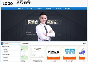 經濟型成品案例No:8602