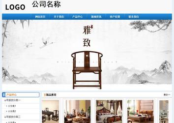 經濟型成品案例No:8602