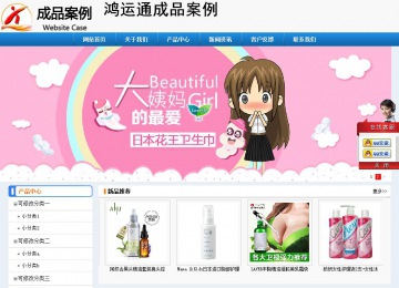 經濟型成品案例No:8602