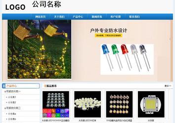 經濟型成品案例No:8602