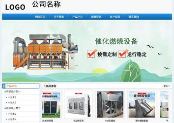 經濟型成品案例No:8602