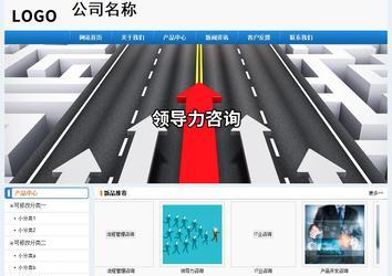 經濟型成品案例No:8602