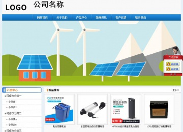 經濟型成品案例No:8602