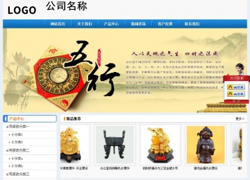 經濟型成品案例No:8602